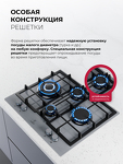 Превью картинка Газовая варочная панель Lex GVG 647 GR  газовая панель #7