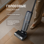 Превью картинка Пылесос Weissgauff V13 BLDC 200 Graphite AquaPro #14