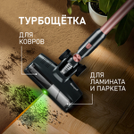 Превью картинка Пылесос Weissgauff V12 BLDC 500 Ora Rosa Turbo #6