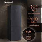Превью картинка Холодильник с нижней морозилкой Weissgauff WRK 2000 Total NoFrost Inverter Rock Glass #9