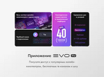 Превью картинка Телевизор Haier 55 OLED S9 Ultra+ #12