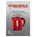Превью картинка Чайник Maunfeld MGK-632R #12