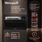 Превью картинка Печь микроволновая встраиваемая Weissgauff HMT-256 TSB Inverter #4