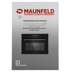 Превью картинка Электрический духовой шкаф Maunfeld MCMO5013SDGB #17