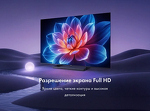 Превью картинка Телевизор Haier 32H6GFG #6
