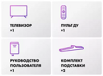 Превью картинка Телевизор Haier 50 Smart TV M1 #13