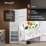 Превью картинка Холодильник с нижней морозилкой Weissgauff WRK 2010 D Inverter NoFrost White #5