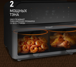 Превью картинка Гриль Weissgauff WAF 910 DS FryChef #6