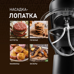 Превью картинка Миксер Weissgauff WSM 147 PDB Metal gear silent #25