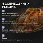 Превью картинка Электрический духовой шкаф Zigmund & Shtain E 180 B #8