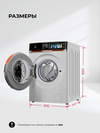 Превью картинка Стиральная машина с фронтальной загрузкой Lex LWM12012WIDD Lux Стиральная машина #14