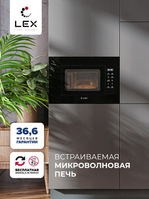 Картинка Lex BIMO 20.02 BLACK микроволновая печь
