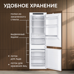 Превью картинка Встраиваемый холодильник с морозильной камерой Zigmund & Shtain BR 23 X #10