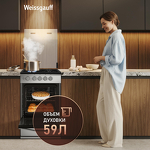 Превью картинка Газовая плита Weissgauff WGSM 5322 XG #2