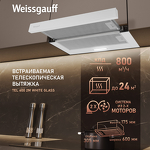 Превью картинка Встраиваемая вытяжка Weissgauff TEL 600 2M White Glass #11