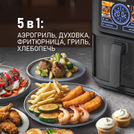 Превью картинка Гриль Weissgauff WAF 715 DW Smart Fry #2