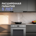 Превью картинка Электрический духовой шкаф Zigmund & Shtain E 171 G #14