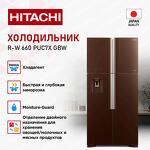 Превью картинка  Холодильник side by side Hitachi R-W660PUC7X GBW #3