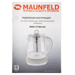 Превью картинка Чайник Maunfeld MGK-615BG #12