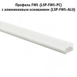 Превью картинка PULSE Основание для профиля FW5, L-3000 (LSP-FW5-ALU-3000-0) #2