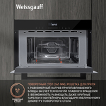 Превью картинка Печь микроволновая встраиваемая Weissgauff BMWO-341 DB Black Edition #8