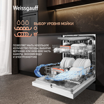 Превью картинка Посудомоечная машина 60см Weissgauff DW 999 Touch Inverter Dual Fan Dry #12