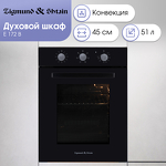 Превью картинка Электрический духовой шкаф Zigmund & Shtain E 172 B #2