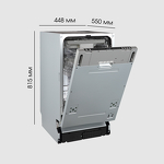 Превью картинка Посудомоечная машина 45см встраиваемая Zigmund & Shtain DW 310.4 #14