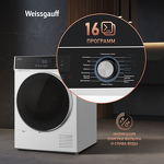 Превью картинка Машина сушильная Weissgauff WD 6108 Heat Pump #5