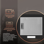 Превью картинка Цилиндрическая вытяжка Weissgauff Box 40 PB Black #18