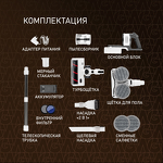 Превью картинка Пылесос Weissgauff V20 BLDC WashandDry #29