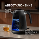 Превью картинка Чайник Weissgauff WK 1730 Inox #9