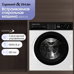 Превью картинка Машина стиральная встраиваемая Zigmund & Shtain BWM 04 #2