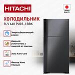 Превью картинка Холодильник с верхней морозилкой Hitachi R-V660PUC7-1 BBK #4