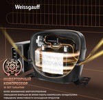 Превью картинка Холодильник с нижней морозилкой Weissgauff WRK 185 Total NoFrost Inverter Black Inox #6