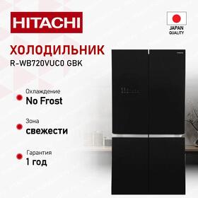 Картинка Hitachi R-WB 720 VUC0 GBK