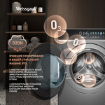 Превью картинка Стиральная машина с фронтальной загрузкой Weissgauff WMD 58411 Direct Drive Inverter Premium Steam Grey #7