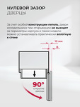 Превью картинка Холодильник с нижней морозилкой Lex LKB185BLGIDMax Wind #10