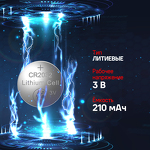 Превью картинка Аксессуар Maunfeld MBCR2032-BL2 #5