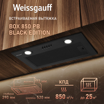 Превью картинка Полновстраиваемая вытяжка Weissgauff Box 850 PB Black Edition #1