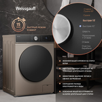 Превью картинка Стиральная машина с фронтальной загрузкой Weissgauff WMD 61211 D Inverter Steam Champagne #18