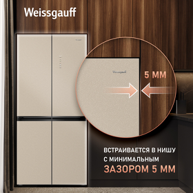 Картинка Weissgauff WCD 450 BEG NoFrost Inverter