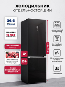 Картинка Lex LKB350BLGID холодильник отдельностоящий с инвертором