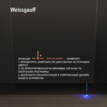 Превью картинка Посудомоечная машина 60см встраиваемая Weissgauff BDW 6140 Ultra Real Autoopen Infolight #3