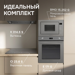 Превью картинка Печь микроволновая встраиваемая Zigmund & Shtain BMO 15.252 G #11