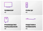 Превью картинка Телевизор Haier H65S85GUX #17