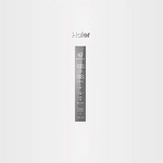 Превью картинка Холодильник с нижней морозилкой Haier C4F619CWMPU1 #6