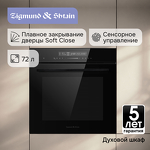 Превью картинка Электрический духовой шкаф Zigmund & Shtain E 180 B #2