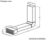 Превью картинка Maunfeld MIDS604+CF312MW #5