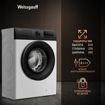 Превью картинка Стиральная машина с фронтальной загрузкой Weissgauff WM 40106 Inverter Steam #11